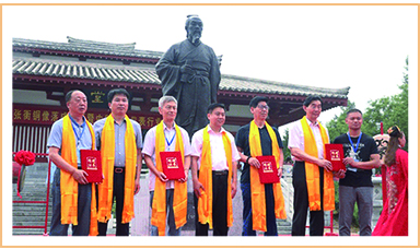 虹潤(rùn)儀表應(yīng)邀出席2018年中國（南陽）儀器儀表產(chǎn)業(yè)技術(shù)大會(huì)暨首屆張衡科技文化周