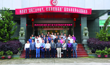 虹潤公司主持起草溫度儀表、無紙記錄儀、電氣儀表現(xiàn)場試車等五項(xiàng)國家智能儀表標(biāo)準(zhǔn)