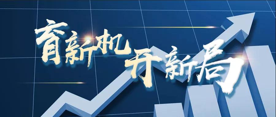 轉載自《福建統戰》--【育新機 開新局】虹潤儀器：逆勢出新招，逆境穩增長