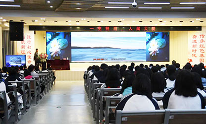 轉載自“建陽一中微信平臺”——林善平先生到建陽一中做《一生擔承，人間大愛》專題講座